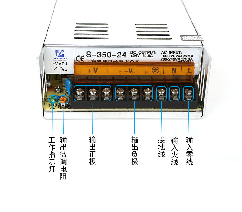 骏鹏350W开关电源5V12V15V18V24V36V48V110V稳压直流耐用变压器 - 图1