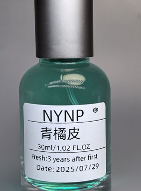 NYNP【青橘皮】橘子味道淡香学生通勤女生礼物小众香薰香氛喷雾