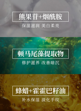 雅氏国妆特字烟酰胺美白护手霜