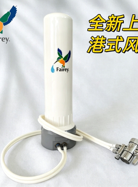 道尔顿净水器适用台上式滤芯配件
