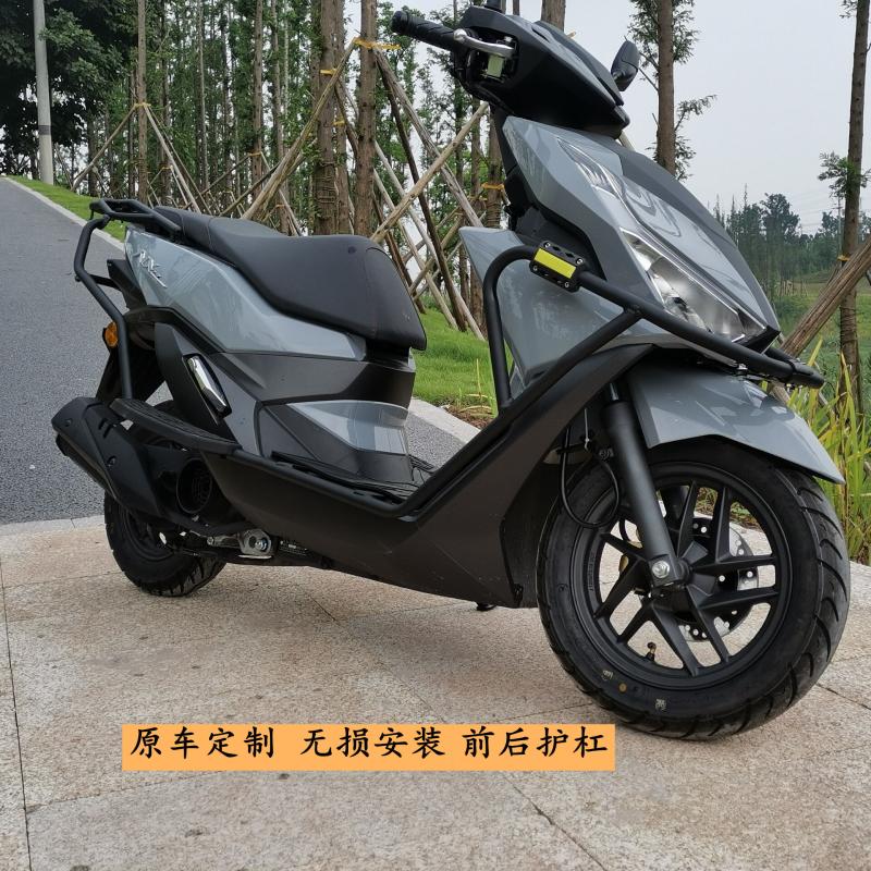 NX125摩托车后货架保险杠WH125T-9D踏板尾架尾箱支架防摔改装配件-图1