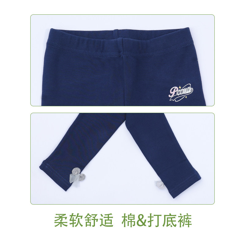 巴柯拉专柜同女童秋冬打底裤中大儿童小女孩加厚儿童长裤保暖内搭,淘宝优惠券,粉丝福利购,淘宝优惠卷