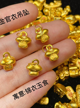 婴儿黄金手链 999足金吉祥三宝手绳勺子宝宝儿童吊坠满月百岁手串