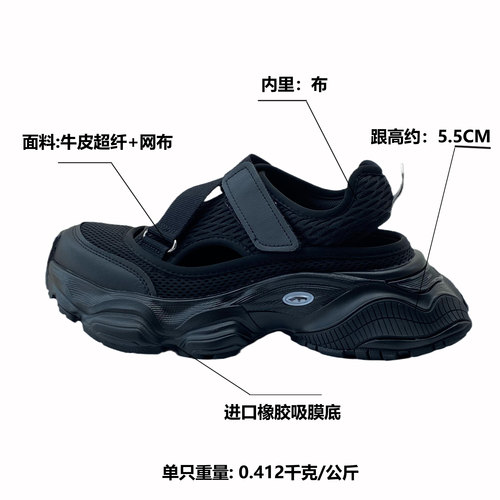 SGIRL TWTW户外魔术贴镂空老爹鞋女2025新款夏厚底跑鞋网球运动鞋 - 图1