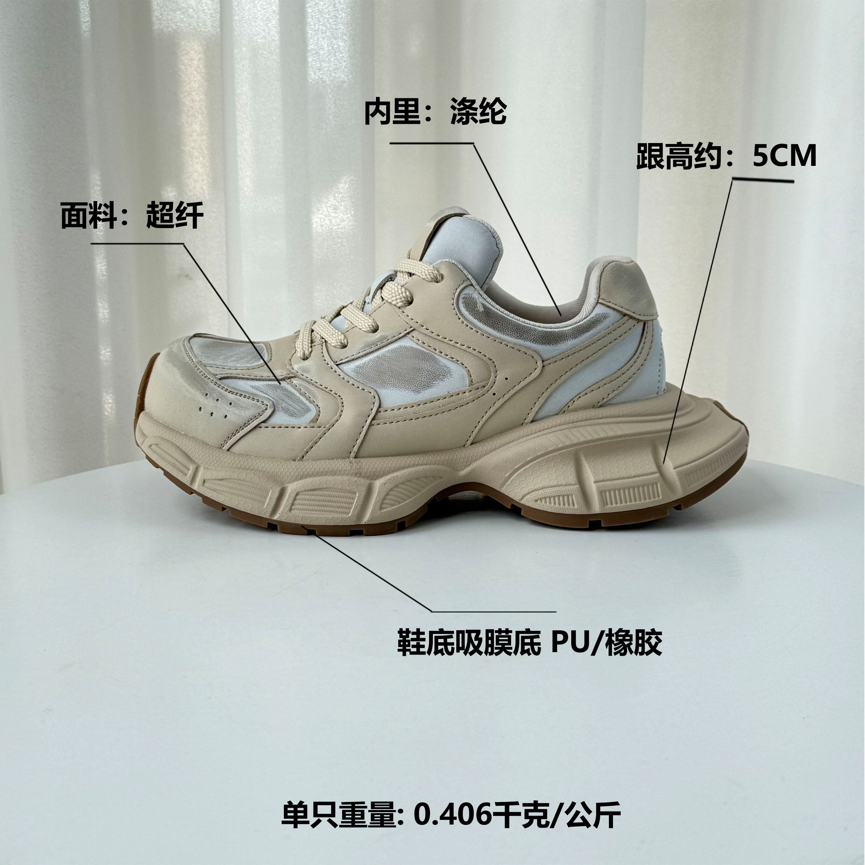 SGIRL TWTW复古擦色老爹鞋女2025新款时尚小个子增高运动休闲鞋潮,淘宝优惠券,粉丝福利购,淘宝优惠卷