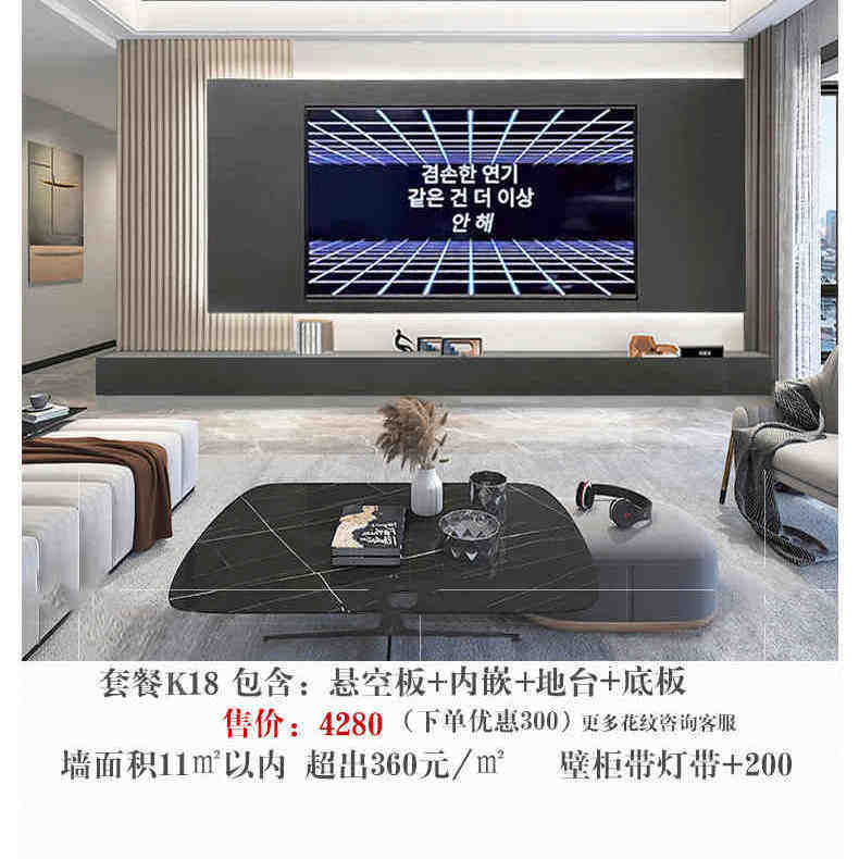 2026悬浮悬空电视背景墙新款侘寂风小红书哑光素色奶油风极简客厅,淘宝优惠券,粉丝福利购,淘宝优惠卷