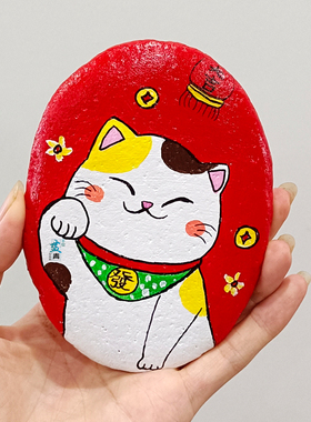 成品招财猫石头画手绘礼物工艺品
