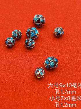 DIY铜莲花隔珠保色配件