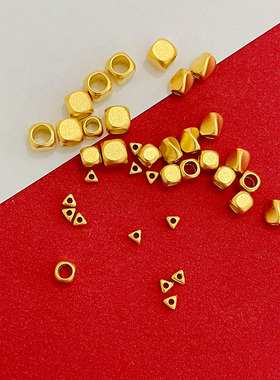 古法沙金三角珠方形珠子碎金子隔珠DIY手工编织材料配件老金配珠