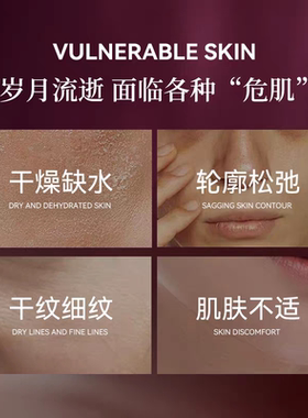 正品肌活冰参无水精华液精华乳抗皱紧致淡纹淡纹保湿精华水乳霜