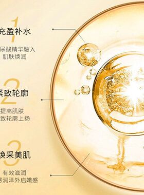 热卖REBL玻尿酸抗皱金箔精华液滋润保湿紧致肌肤水乳精华三合一