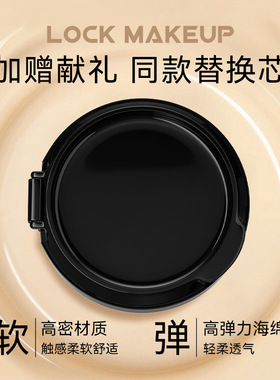 EJTU伊格薇丝雾柔焦气垫BB霜美颜霜遮瑕虫草养肤粉底液官方正品
