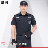 Осенний пуховик для работы, комплект, униформа, лонгслив, летняя одежда, короткий рукав