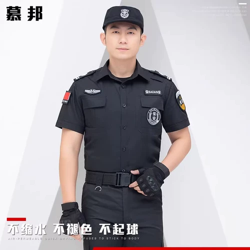 Осенний пуховик для работы, комплект, униформа, лонгслив, летняя одежда, короткий рукав