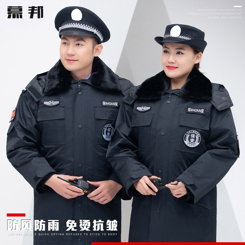 保安服冬装棉衣制服保安棉服加厚工作服套装男冬季防寒服大衣棉袄