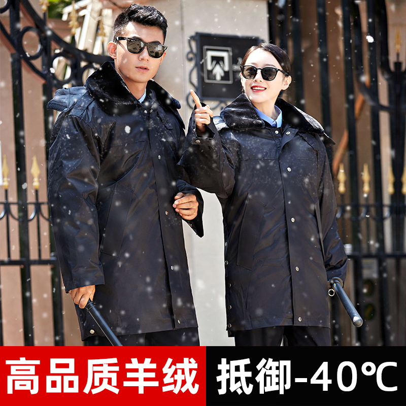 保安男多功能防寒服冬季加厚棉服 慕邦工装制服