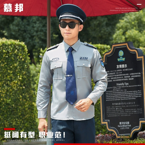 Летние нарукавники для работы, комплект, осенняя рубашка, летняя одежда, униформа, лонгслив, короткий рукав