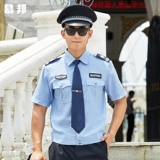 Летняя одежда, рубашка, летний комбинезон, униформа