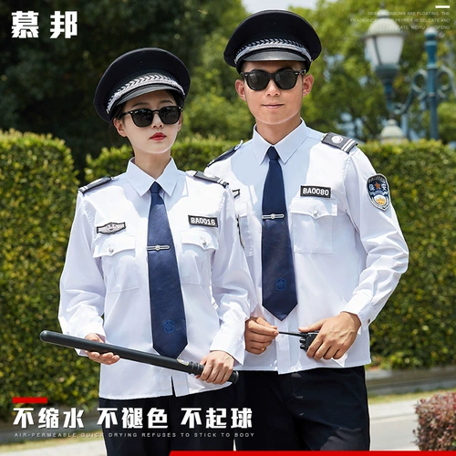 Летние нарукавники для работы, комплект, осенняя рубашка, летняя одежда, униформа, лонгслив, короткий рукав