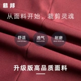 Осенний зимний комплект для работы, униформа для отеля, куртка