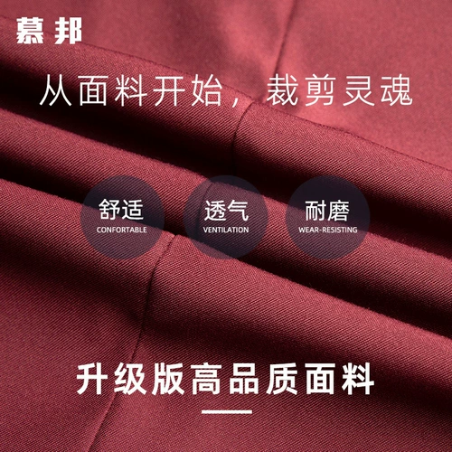 Осенний зимний комплект для работы, униформа для отеля, куртка