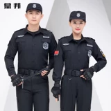 Осенний пуховик для работы, комплект, униформа, лонгслив, летняя одежда, короткий рукав