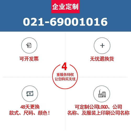 Осенний износостойкий комбинезон, делается под заказ