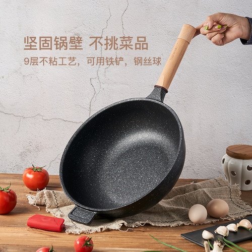 麦饭石不粘锅炒锅家用炉具多功能炒菜锅电磁炉燃气灶适用麦石锅 - 图2
