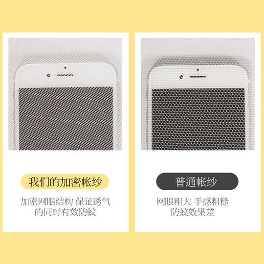 Single door summer palace landing encrypted mosquito net universal