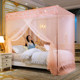 Single door summer palace landing encrypted mosquito net universal