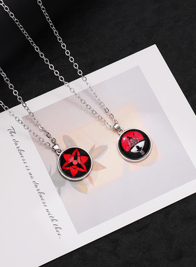 创意火影忍者项链写轮眼吊坠天照月读万花筒动漫迷周边情侣挂件男