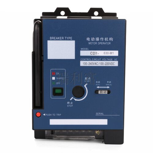 适配NXM CDM1 NM1-63 100 125 225 250 400 630 CD2电动操作机构 - 图0