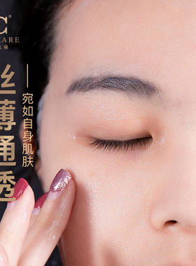 夏凯琳燕窝蚕丝玻尿酸面膜补水滋养保湿细致毛孔提亮肤色舒缓修护