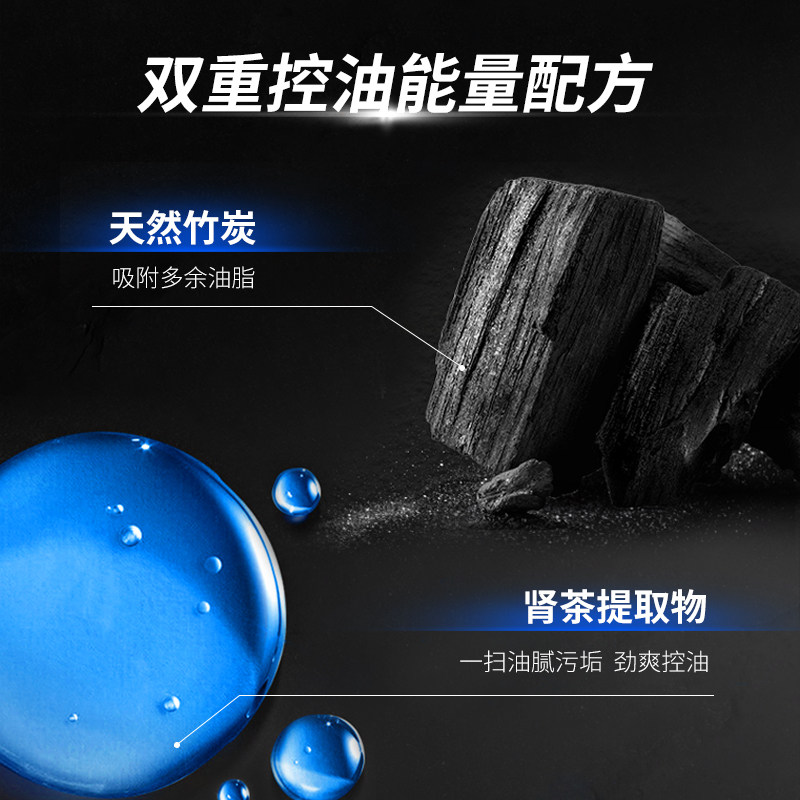 他能量洗面奶男士专用秋冬控油补水 他能量化妆品男士洁面