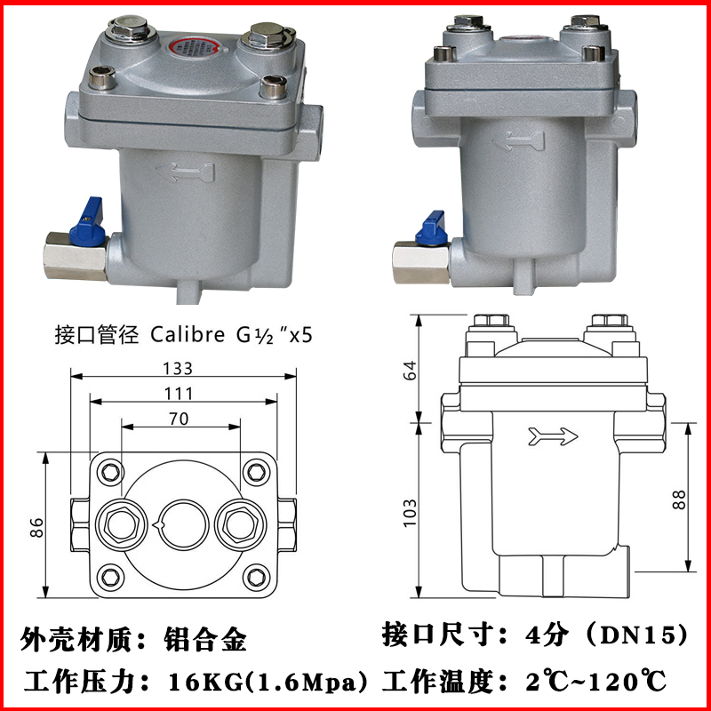 空压机自动排水器防堵型气动放水阀储气罐气泵排水阀零气损排水器