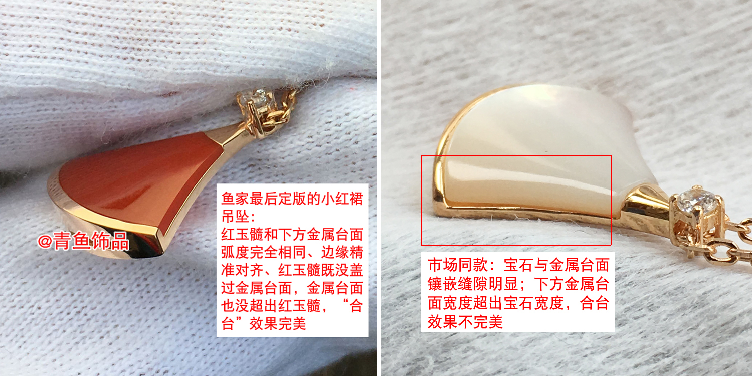 白贝 红玉髓 新版双扣圈 小扇子项链 裙子项链小红裙项链 银 925 白贝 红玉髓 新版双扣圈 小扇子项链 裙子项链小红裙项链 银 925