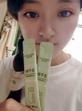舒润美肌紧致水光透亮睡眠面膜