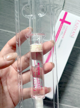 水光密集精华液10g提亮肤色舒缓