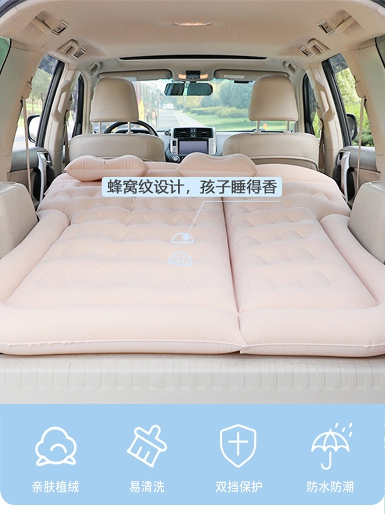 北汽幻速S3汽车车载充气床suv后排气垫床轿车专用防震旅行睡觉垫
