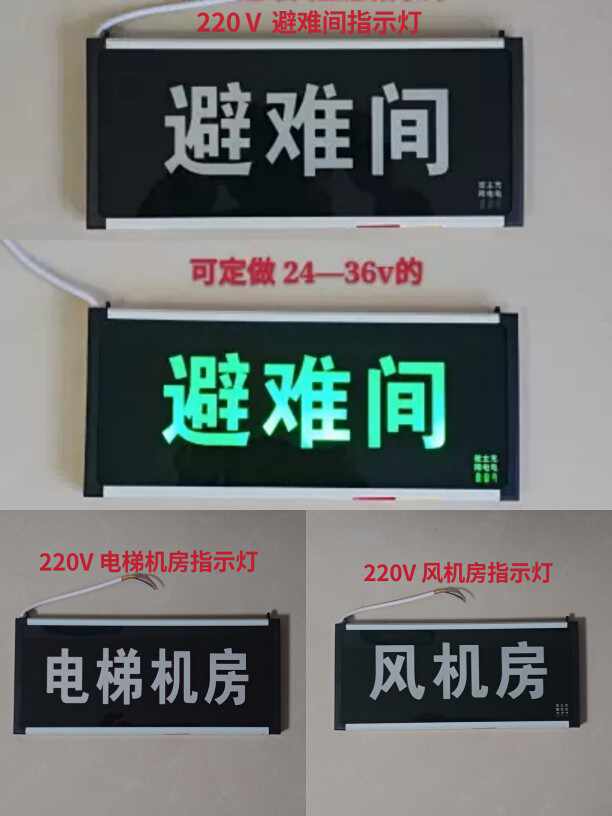 电梯指示灯 新人首单立减十元 21年9月 淘宝海外