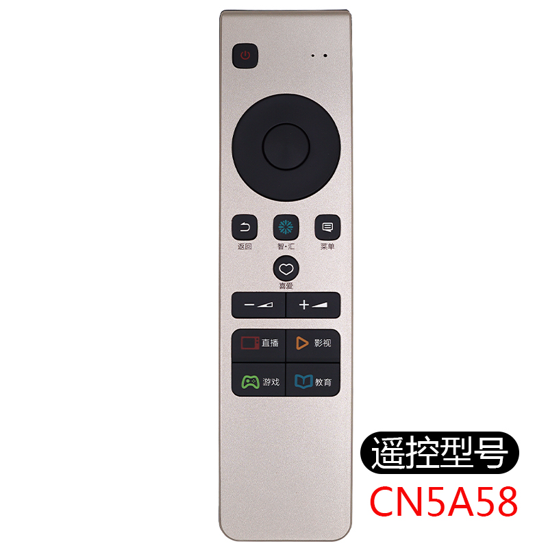 pz适用于海信电视万能遥控器网络TV CN3A57/17/3A56/3B26/3A68/5A58 CN-22601/3B12/3F12/3E16 CRF3A68/5A58-图2