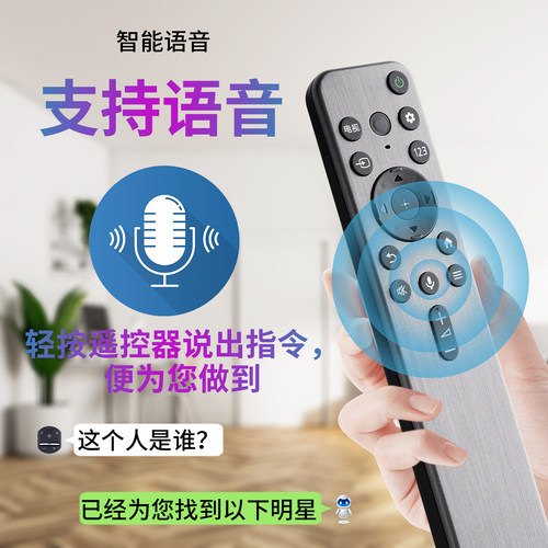 pz适用于索尼原装电视遥控器RMF-TX900C金面板语音A90J X91K80L A95K 95EK A80K - 图1