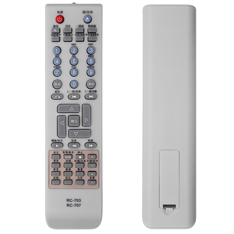 适用于malata万利达DVD遥控器 RC-707 RC-703 DVP-823 DVP-861 DVP-890 892影碟机EVD VCDCD摇控板 - 图2