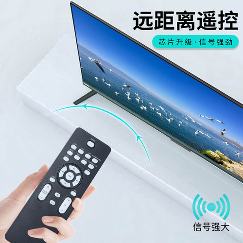 适用于飞利浦Philips MCM146 147 148 149 166 155 355CD RC5音响遥控器 - 图2