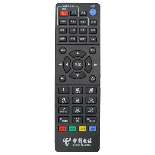 包邮九洲电视机顶盒遥控器RMC-C315 电信PTV-8098机顶盒专用 - 图1