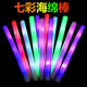ໂຮງງານ Dongjiale ເກັບຮັກສາ sponge stick fluorescent stick