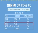 Ферментный желе, пробиотики желе, замороженные фрукты, фруктовые овощные фрукты фруктовые пробиотики, не -ночная сырая слива слива