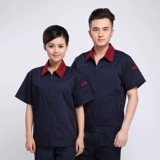 京大工装 Летний комбинезон, короткий рукав, делается под заказ