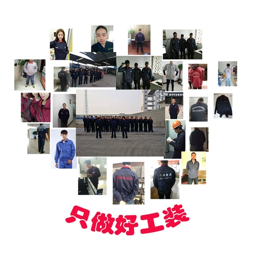 京大工装 Летний комбинезон, короткий рукав, делается под заказ