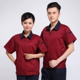 京大工装 Летний комбинезон, короткий рукав, делается под заказ